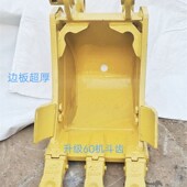 35U 60挖沟斗小斗子水沟斗20 40公 三一微怪手斗轴16