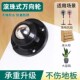 万向轮子移动滑轮底座茶几家具柜子滚轮可粘贴滚珠式 脚轮