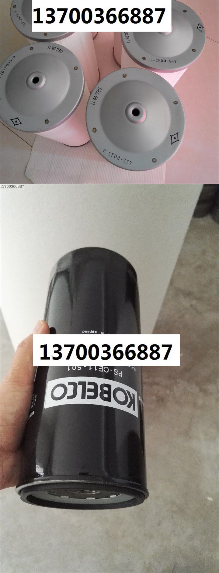 Фильтр 滤芯p-ce 03-578 p-ce03-592油雾分离器滤芯 p-ce03-596 No brand