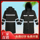 防暴雨工作劳保反光雨衣上衣男单件加厚全身保暖保安防寒长款 防水
