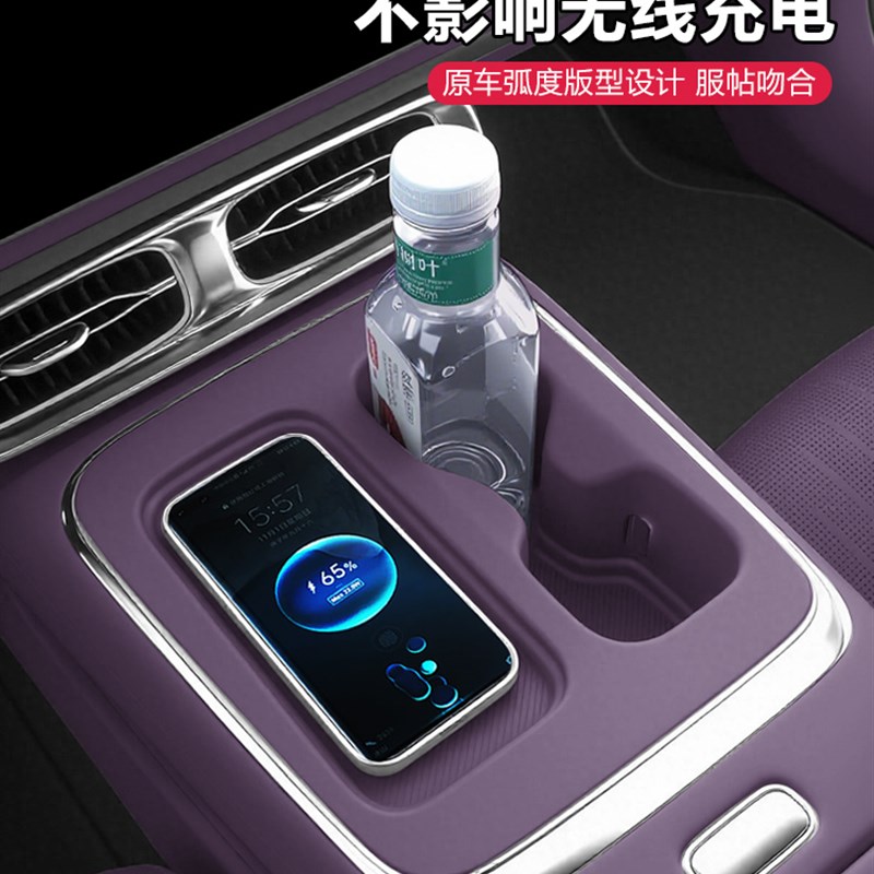 适用零跑B01无线充硅胶垫充电保护套中控防滑垫汽车用品改装配件