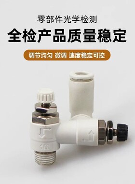 双向节流ASD330F-01-06S 230F 430F调速03-10 02-08速度控制