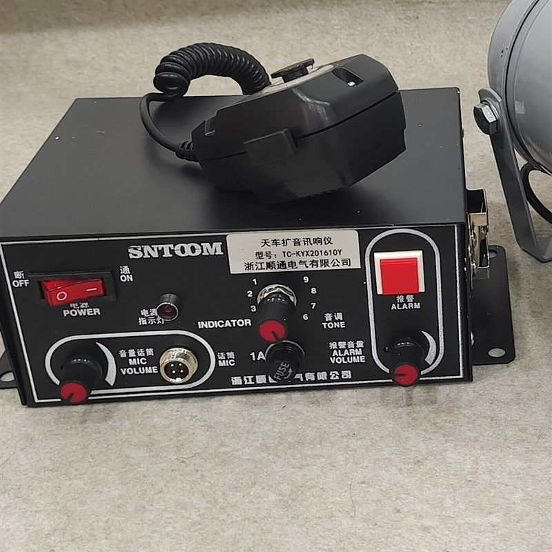 D-3T多用途设备报警器喊话器天车工厂讯响器BC-2B BC-2C BC-2W