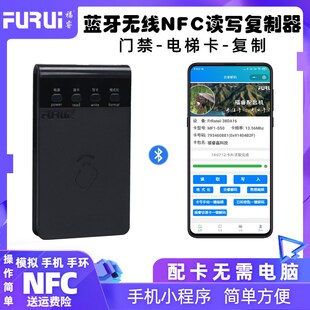 nfc手环模拟加密ic卡 门禁延期 idic复制器 蜜獾门禁卡读写器