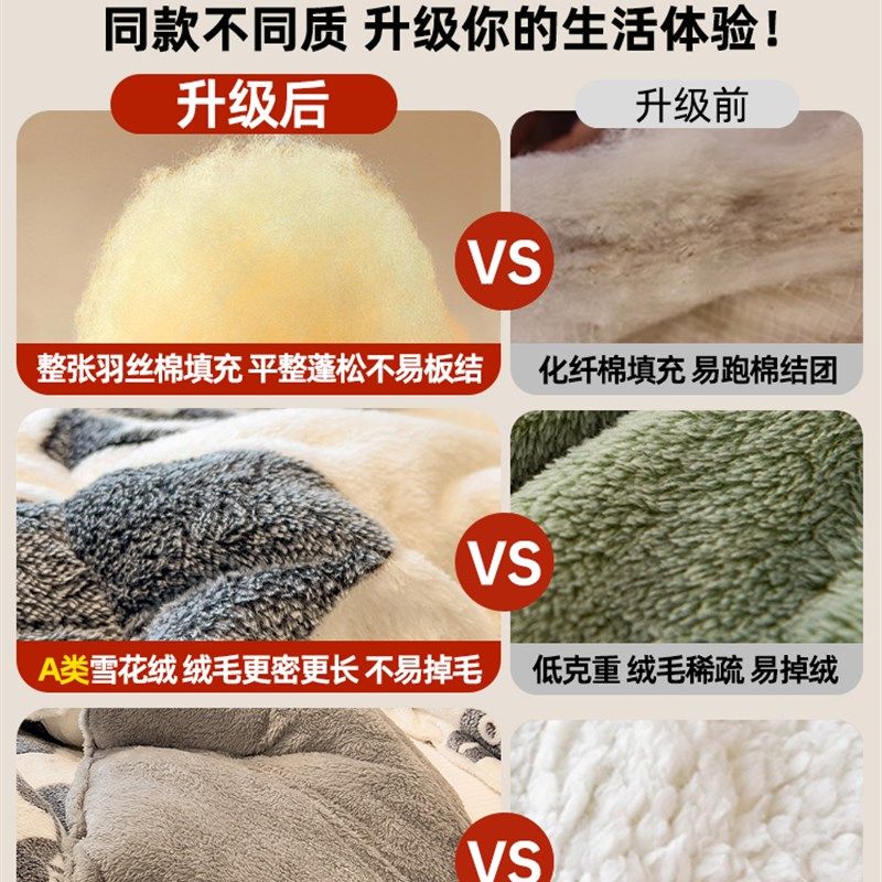 2025新款冬季羊羔绒被子棉被被芯冬天宿舍单人秋冬被加厚保暖10斤,床上用品,化纤被,淘宝优惠券,粉丝福利购,淘宝优惠卷