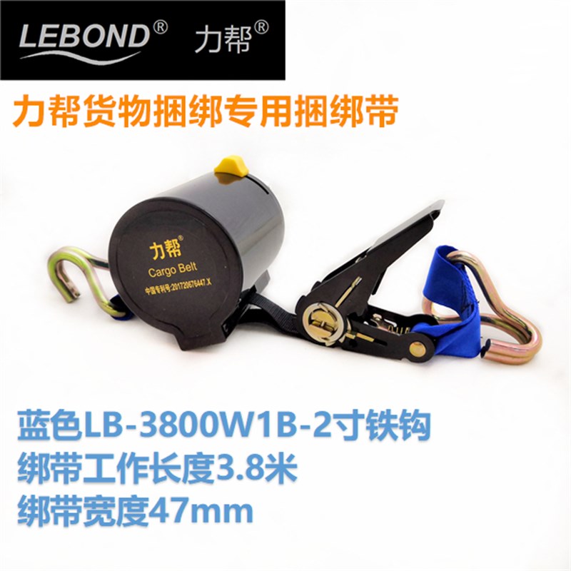 力帮多功能捆绑带叉车,货架,工具车,托盘等多功能适用,越收越紧