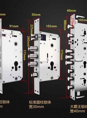 歌越超C级防盗门锁套装304不锈钢灰色错开把手家用通用型门锁大门