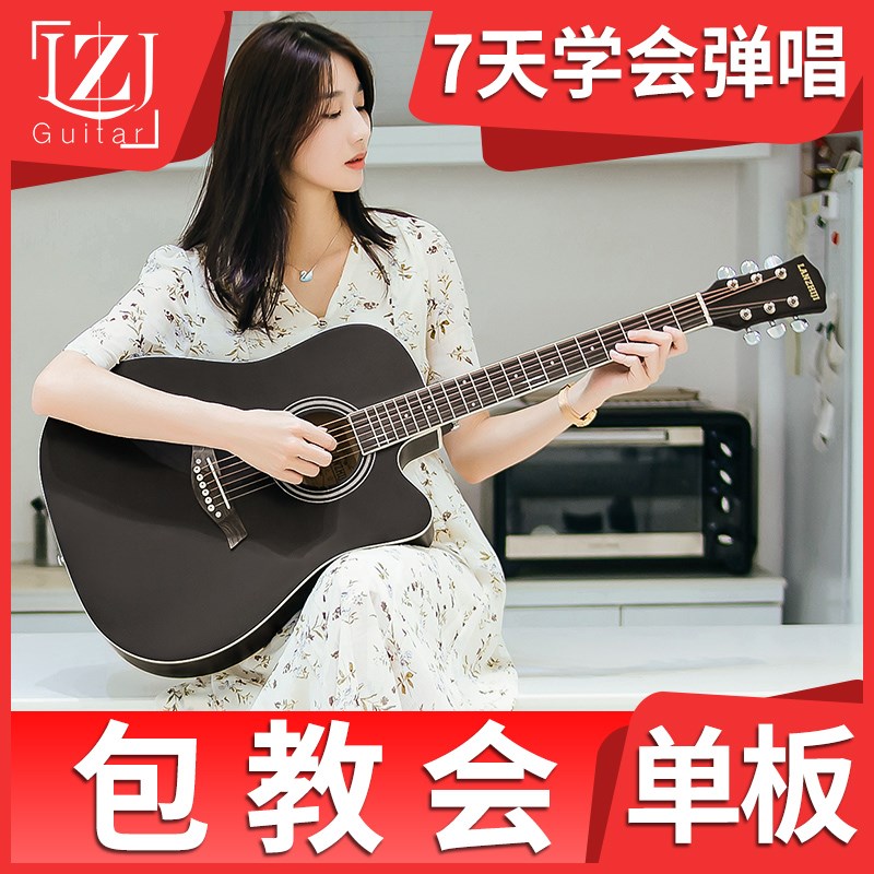 Kepma卡普马单板41寸38寸亮光木吉他初学者学生新手专用男女生入
