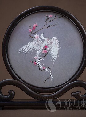 苏州刺绣摆件纯手工双面绣苏绣台屏工艺品家居客厅装饰商务送礼品