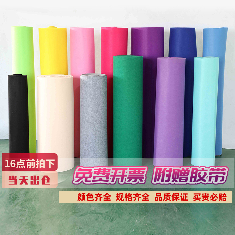 红地毯一次性结婚灰色白色婚礼开业门口楼梯喜事地毯舞台活动地毯