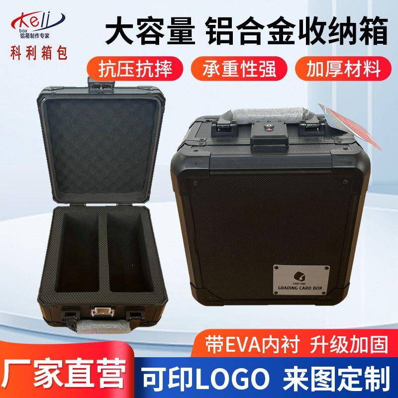 游戏卡砖收纳箱PSA球星卡海关锁设计多功能手提家用储物箱厂家