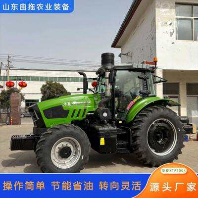 新款农用四驱拖拉机xtf2004旋耕耕种多功能柴油动力四轮机械