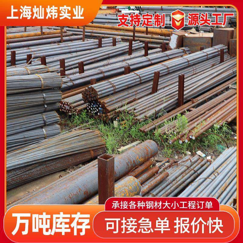 建筑钢圆铁棒材QB镀锌工业圆钢钢筋HPB圆铁镀锌圆棒钢切割,金属材料及制品,圆钢,淘宝优惠券,粉丝福利购,淘宝优惠卷