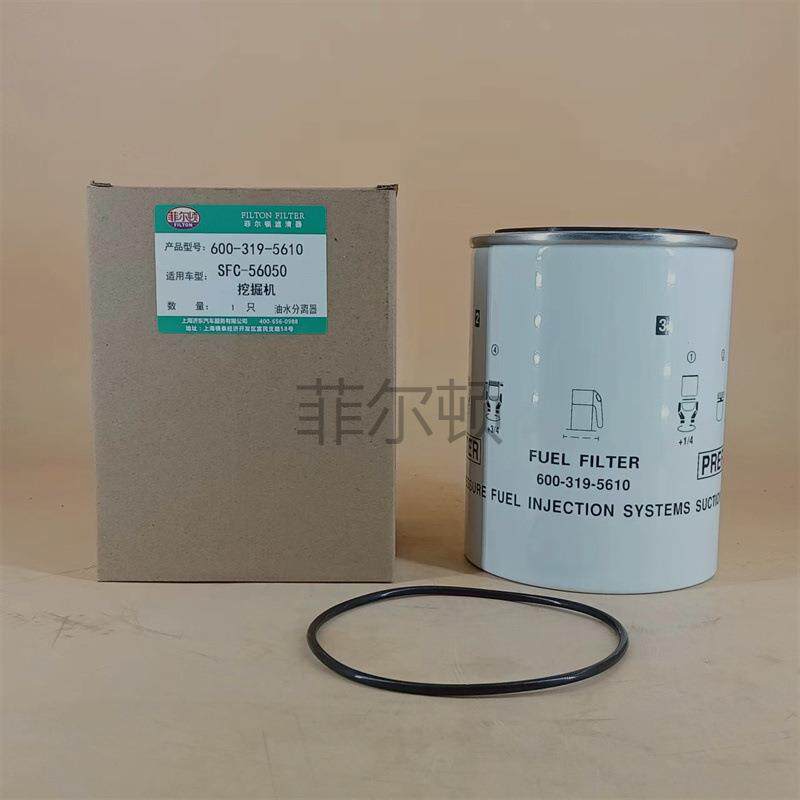 厂家燃油油水分离器600-19-5610/600-19-5612P50265 - 实物图