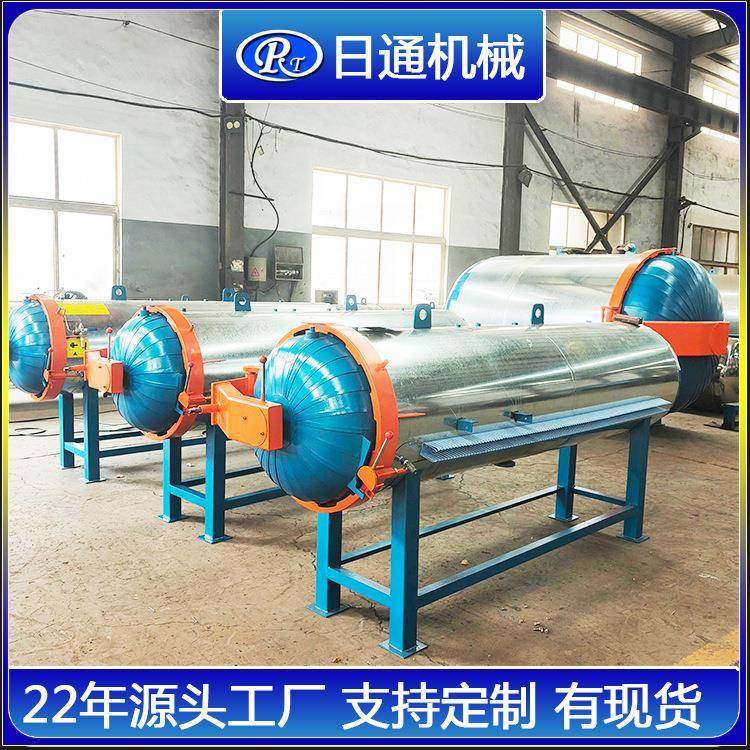 小型硫化罐实验室专用小型电硫化罐小型蒸汽液压开门硫化罐,机械设备,橡胶设备,淘宝优惠券,粉丝福利购,淘宝优惠卷