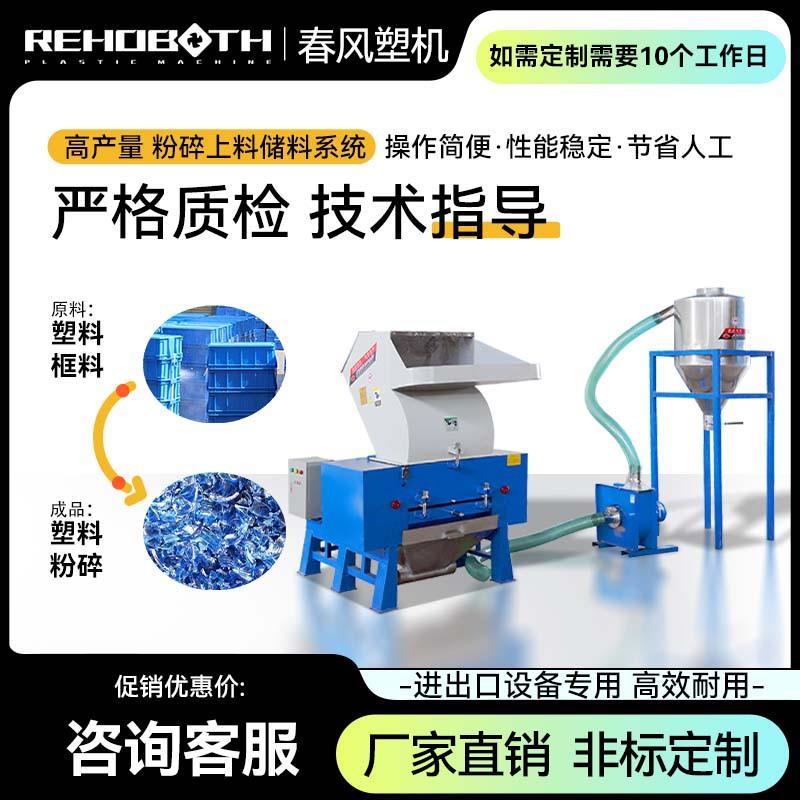 塑料粉碎机破碎机600粉碎机塑料储料筒物料pet粉碎机破碎机