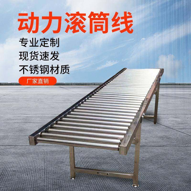 有动力滚筒线度度转弯机无辊筒输送机输送带转弯输送机,搬运/仓储/物流设备,输送机,淘宝优惠券,粉丝福利购,淘宝优惠卷