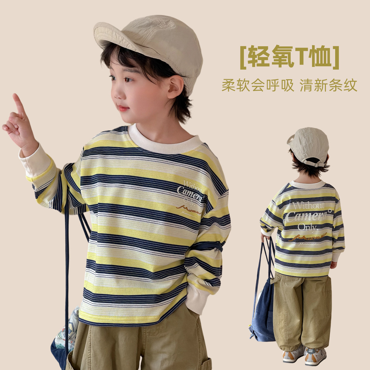 2026新款春装男童春秋款条纹儿童长袖T恤上衣潮中大童男孩小孩衣