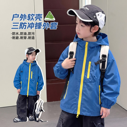 【悠悠童话】男童冲锋外套春秋2026新款大儿童户外防水上衣秋装潮