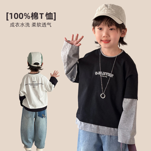 【悠悠童话】儿童长袖T恤2026新款春装男童春秋款上衣假两件打底