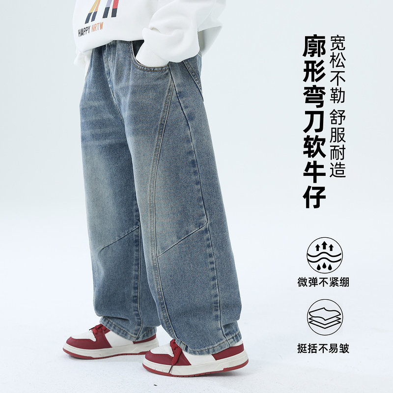 【悠悠童话】男童牛仔裤春秋款大儿童装宽松休闲直筒裤子男孩秋装图片