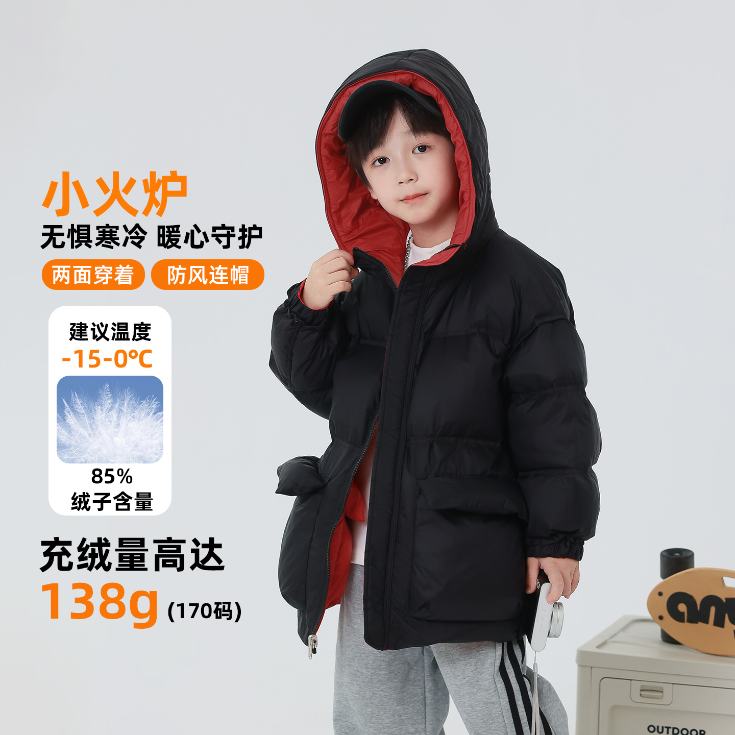 冬儿童羽绒服男童两面穿加厚中长款白鸭绒外套2025中大童保暖