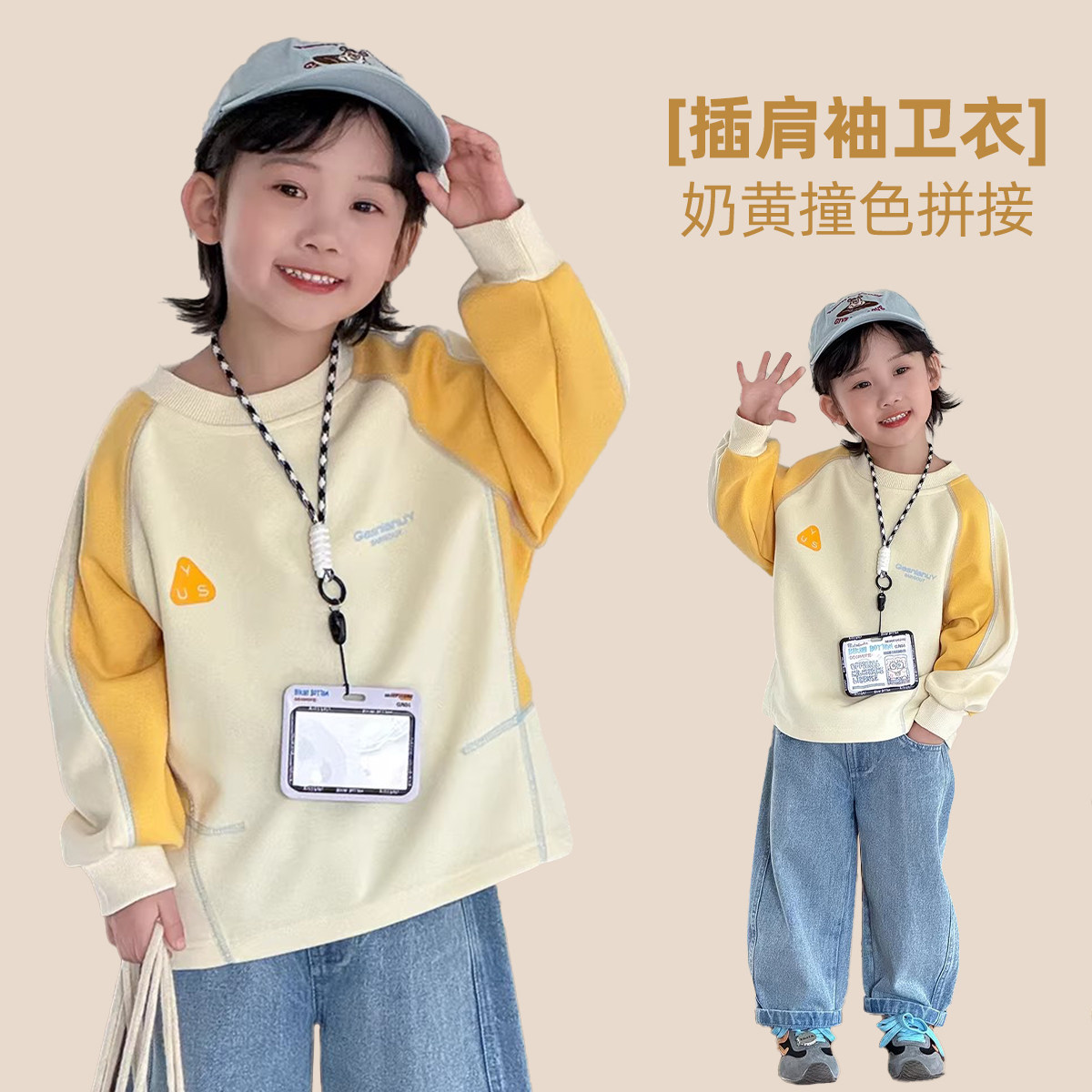 【悠悠童话】儿童卫衣长袖2026新款秋装男童春秋上衣洋气时髦帅气图片