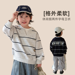 儿童卫衣假两件2026新款春装男童春秋上衣中大童百搭条纹韩版潮