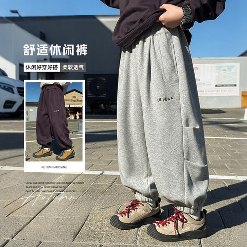 【悠悠童话】男童裤子儿童运动裤2026新款春秋宽松卫裤男孩束脚裤