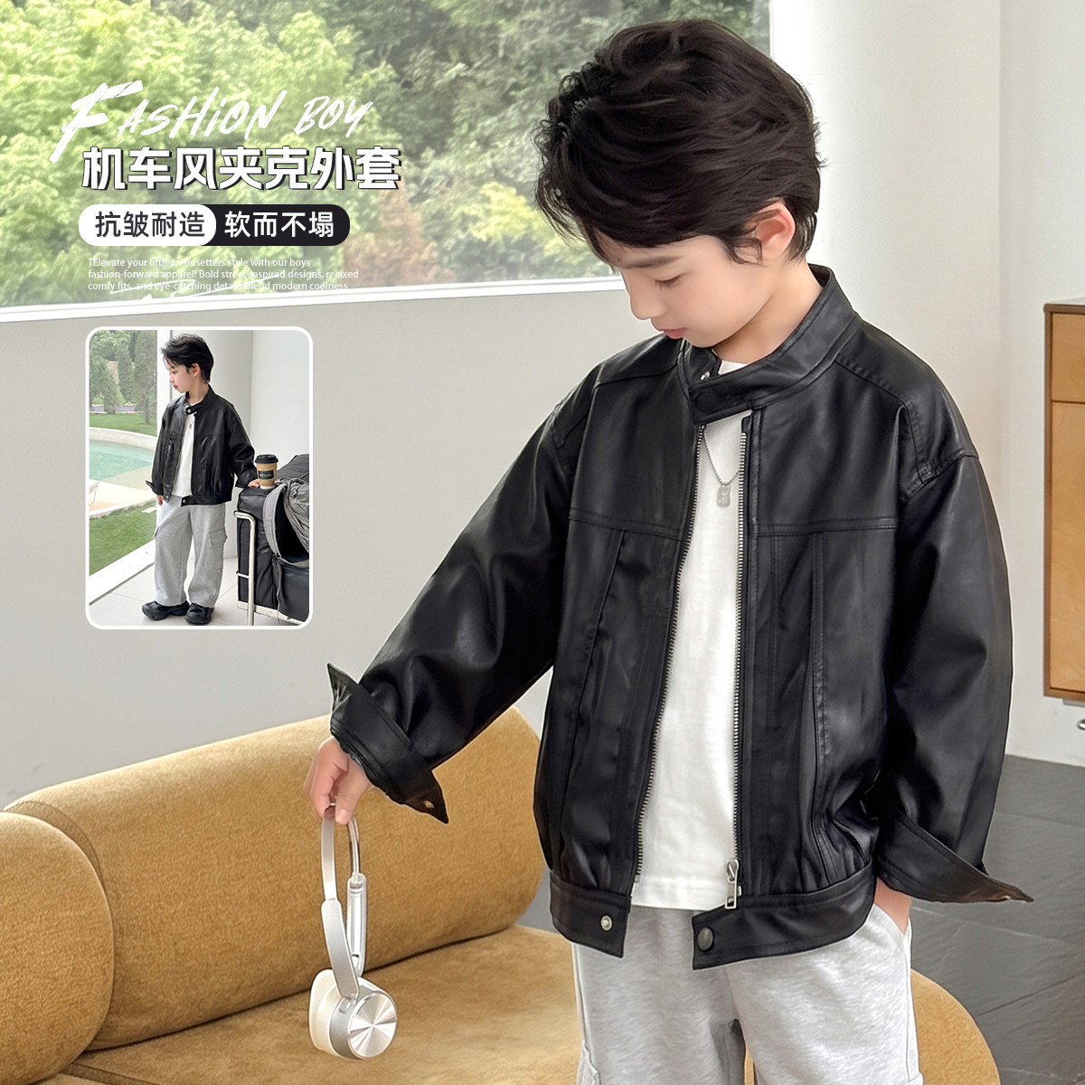 【悠悠童话】男童皮衣外套春秋2026新款青少年儿童机车风运动夹克