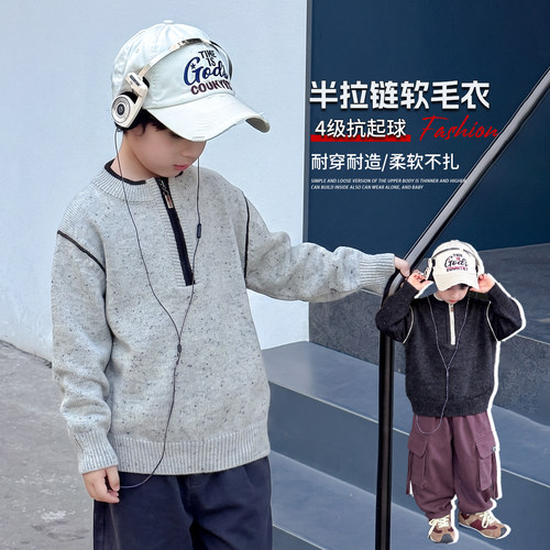 【悠悠童话】男童毛衣半拉链2026秋冬新款儿童上衣男孩套头针织衫