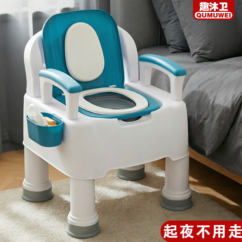 老人坐便器移动马桶安全防滑