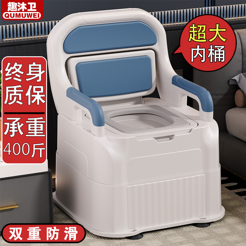 老人移动马桶坐便器防滑结实加厚