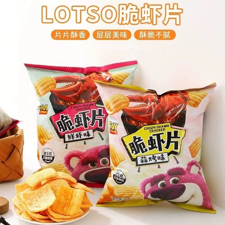 迪.士尼草莓熊膨化零食脆虾片零食儿童伴手礼40g休闲食品,零食/坚果/特产,膨化食品,淘宝优惠券,粉丝福利购,淘宝优惠卷
