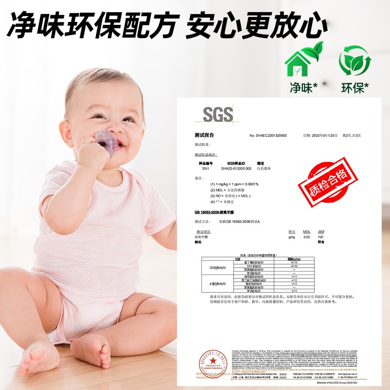 瓦克CA净味醇型环保厨卫防水防霉玻璃胶踢脚线台盆美容收边密封胶