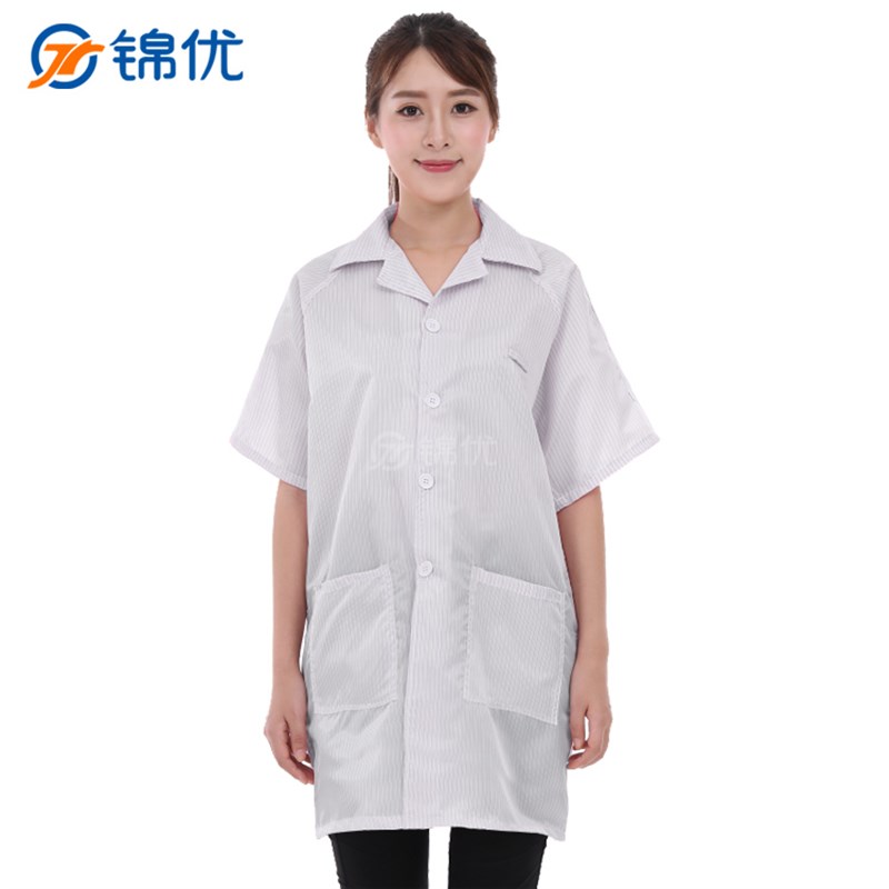 锦优 短袖静电衣大褂 夏季防静电服分体上衣无尘服防尘工作防护服