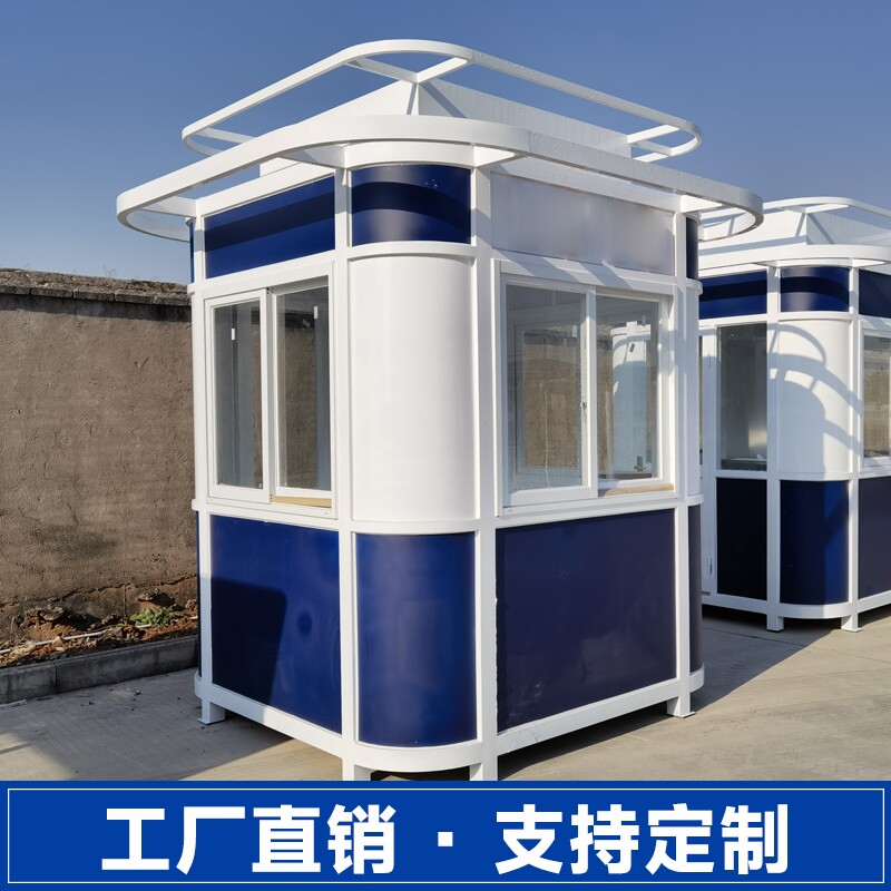 高速执法收费岗亭钢结构户外移动岗亭交通劝导亭护学岗亭