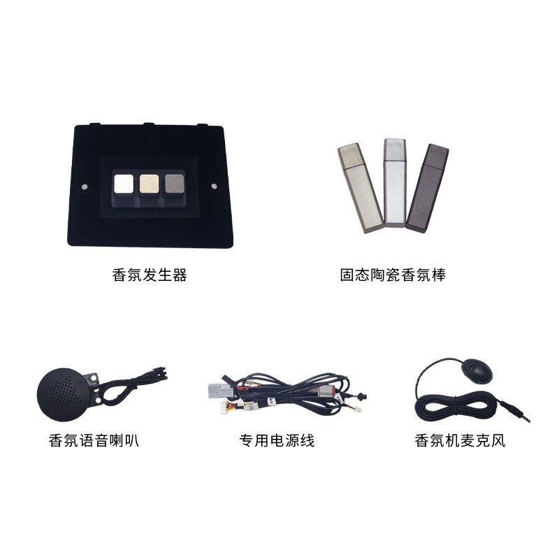 适用理想L7/L8车载智能香氛负离子香薰系统汽车内改装原车香膏棒