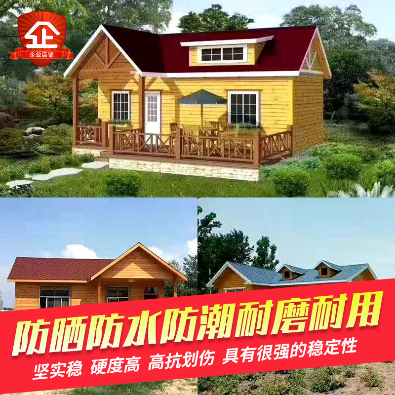 定制防腐木木屋别墅户外移动实木小房子乡村农家乐景区民宿房