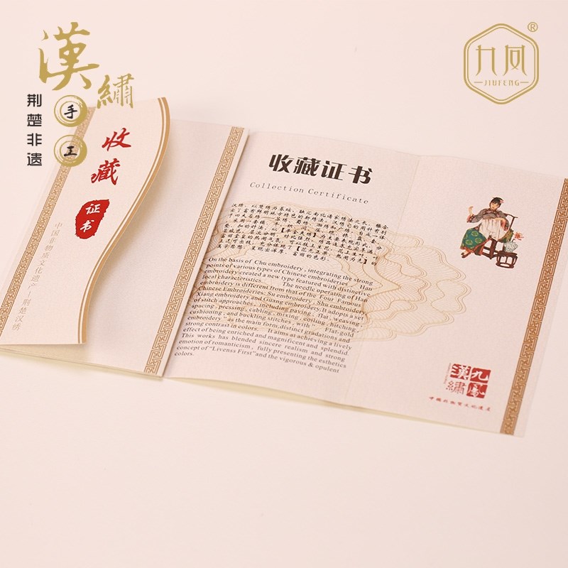 湖北武汉特色礼品黄鹤楼文创工艺品双面绣摆件办公室装饰画送外宾