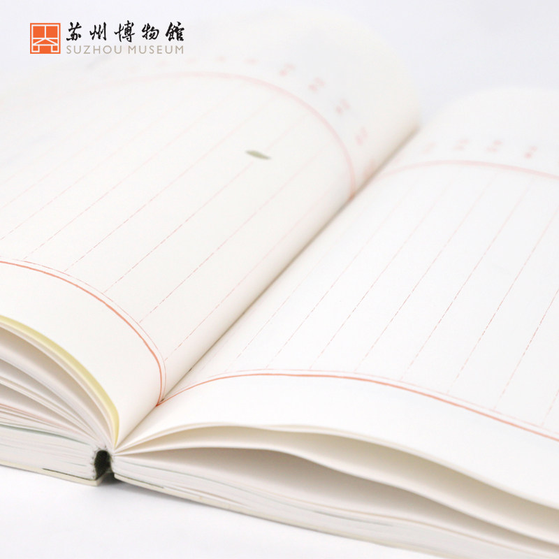 苏州博物馆 梅景书屋众芳竞秀手账本笔记本古风创意七夕礼品礼物