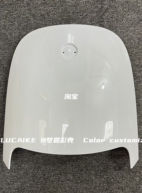 九9号电动车e80c全套白色外壳E100/E125/E200P前围面板中边条泥瓦