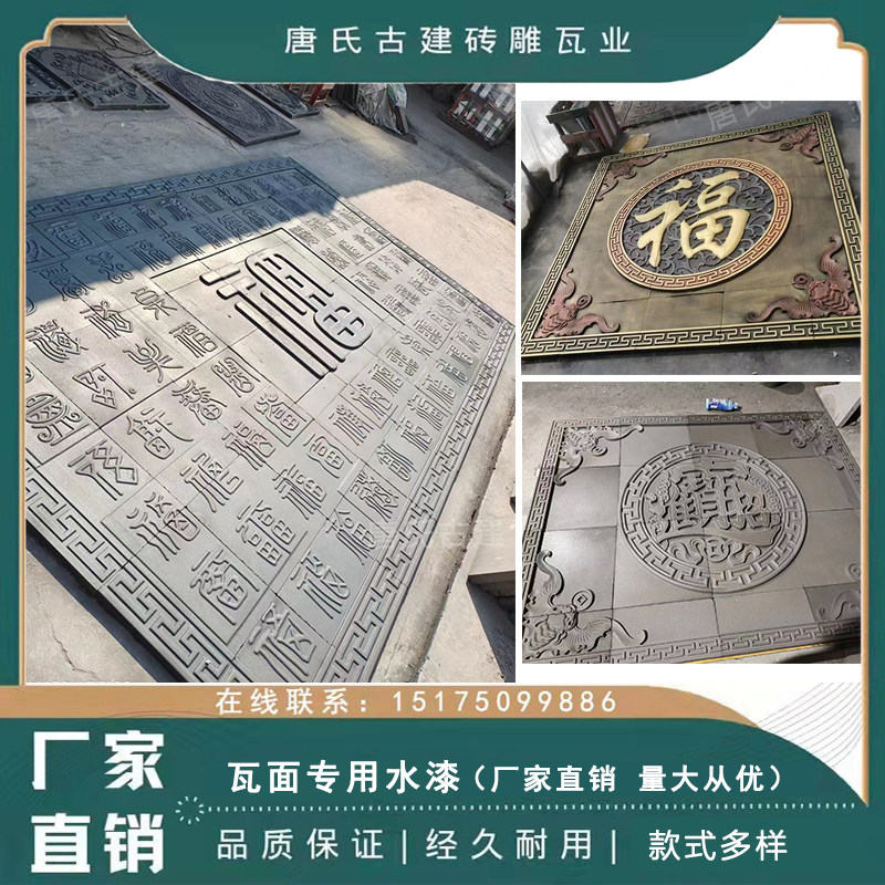 机制古建砖雕仿古砖雕q影壁墙浮雕挂件定制青砖雕刻各种尺寸图案