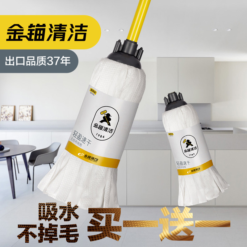 金锚家用拖把一拖净超强吸水不掉毛无纺布老式拖把拖布图片