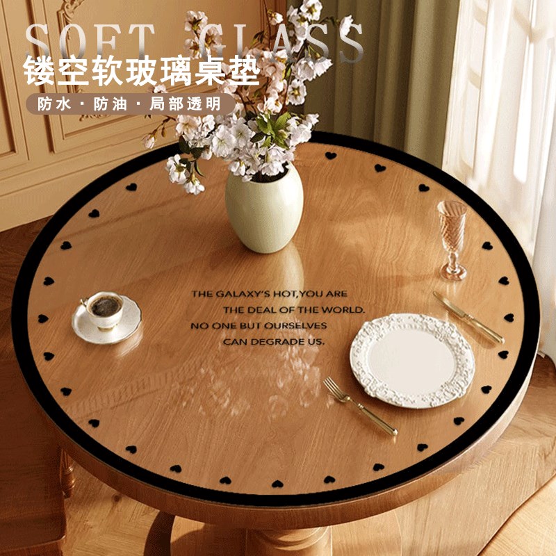 现代简约透明软玻璃圆形餐桌桌垫防水防油茶几桌布圆桌桌面保护垫