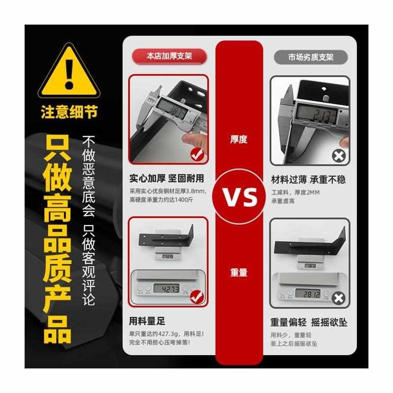 三角支撑架墙壁固定吊柜拖架承重墙上支架隔板层板托书桌悬浮托架