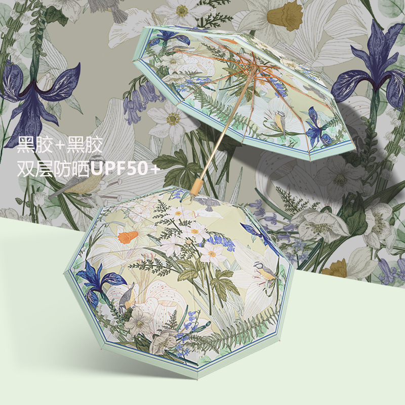 幕云双层双花黑胶加厚防晒雨伞女防紫外线遮阳折叠太阳伞晴雨两用