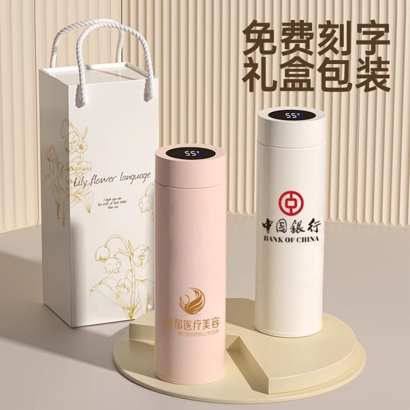 保温杯定制logo公司开业活动广告宣传礼品水杯印图案订做杯子刻字