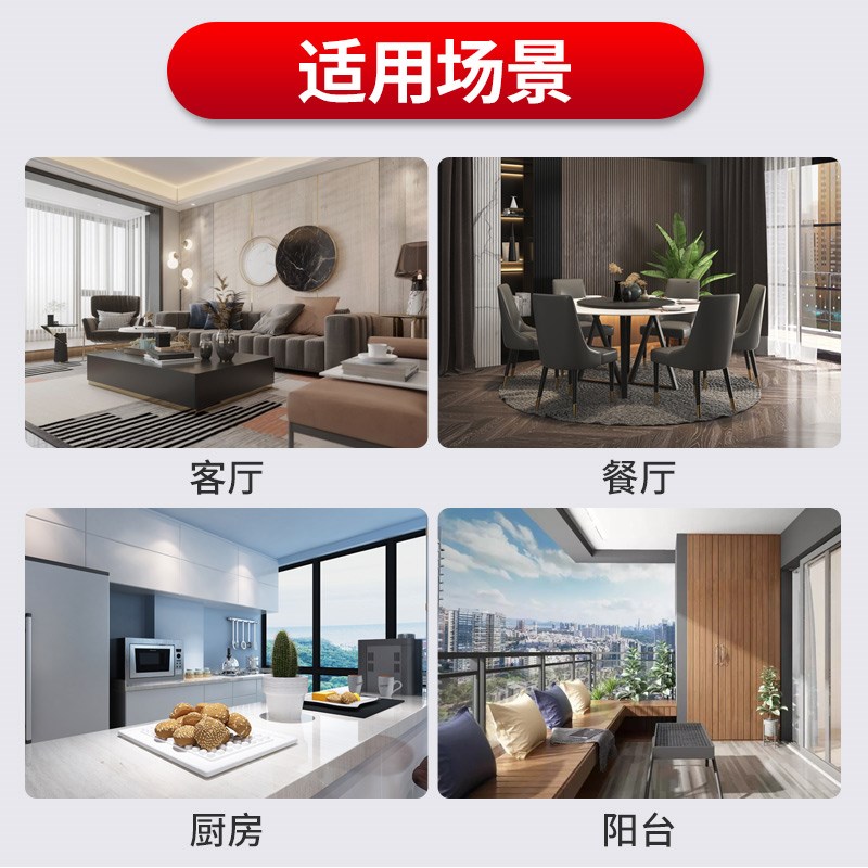 PANHOO梯度吸音棉客厅餐厅厨房阳台吊顶墙体聚酯纤维全频隔音材料