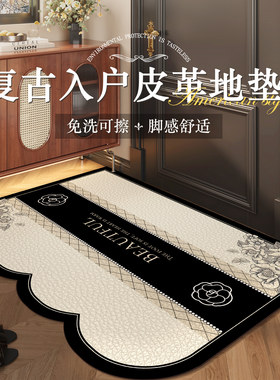 入户门地垫2024新款进门门口脚垫pvc可擦洗门垫自由剪裁玄关地毯
